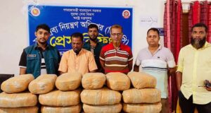 ব্রাহ্মণবাড়িয়ায় ৬০ কেজি গাঁজাসহ এক ব্যক্তিকে আটক করা হয়েছে