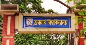 জগন্নাথ বিশ্ববিদ্যালয়ের ছাত্রের বিরুদ্ধে পুলিশের মামলা