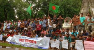 উতর চবি কোটা সংশোধনের আহ্বান জানিয়েছে