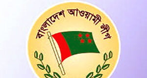 আওয়ামী লীগের জমায়েত আজ রাজধানী ও জেলা শহরে
