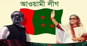 আওয়ামী লীগকে নিষিদ্ধ করার আদেশ খারিজ করতে চাইলেন অ্যাটর্নি জেনারেল