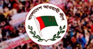 শোক মিছিল স্থগিত করল যে কারণে আজ আওয়ামী লীগ