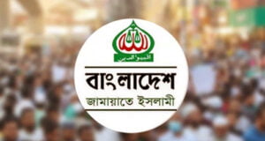 আজ মঙ্গলবার জামায়াতের নিষিদ্ধের প্রজ্ঞাপন প্রত্যাহার করা হতে পারে