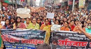 বরিশালে হিন্দু সম্প্রদায়ের ওপর হামলার প্রতিবাদে বিক্ষোভ মিছিল