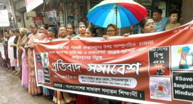 হিন্দু সম্প্রদায়ের