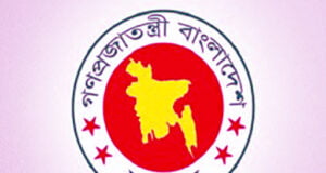 ১৫ আগস্টের ছুটি বাতিল করা হয়েছে যে কারণে।