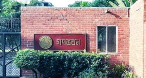 গণভবন হবে ‘জুলাই গণ-অভ্যুত্থান স্মৃতি জাদুঘর’