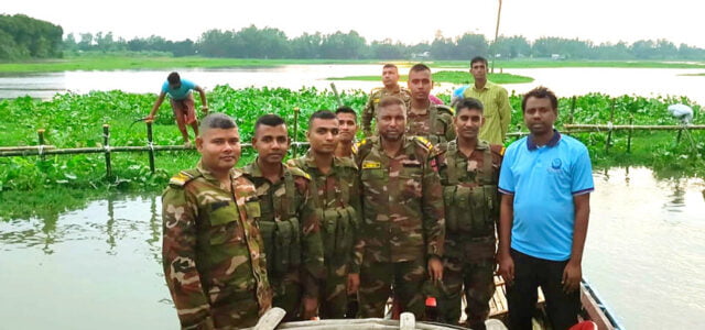 চরনবিলে