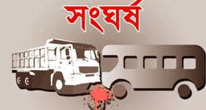 শিবালয়ে ট্রাকের সঙ্গে বাসের সংঘর্ষে তিন পোশাক শ্রমিকের মৃত্যু হয়েছে