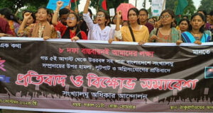 ঠাকুরগাঁওয়ে সংখ্যালঘুদের নির্যাতন ও আট দফা দাবিতে বিক্ষোভ