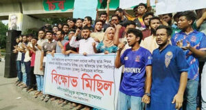 ঢাকা বিশ্ববিদ্যালয় রাজনীতি নিষিদ্ধের আহ্বান জানিয়ে কর্মসূচি ঘোষণা