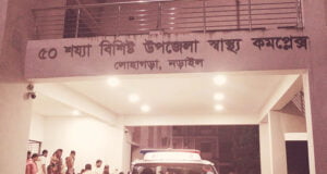 নড়াইলে ট্রাকের ধাক্কায় ৩ জন নিহত