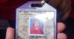 আশুলিয়াতে দুই শ্রমিক দলের মধ্যে সংঘর্ষে একজন নারী শ্রমিক নিহত হয়েছেন।