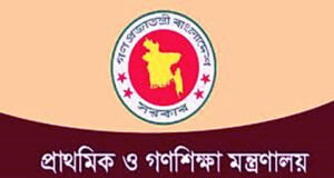প্রাথমিক বিদ্যালয়ের ২০৮ জনের নিয়োগ প্রধান শিক্ষক পদে
