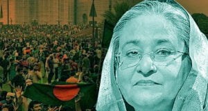 স্বৈরাচারী শাসক শেখ হাসিনার পতনের এক মাস