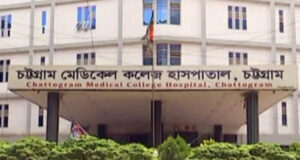 চট্টগ্রাম মেডিকেল কলেজের ৭৫ শিক্ষার্থী বহিষ্কার