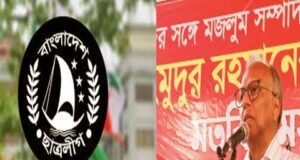 ৭ দিনের মধ্যে ছাত্রলীগকে নিষিদ্ধের আল্টিমেটাম