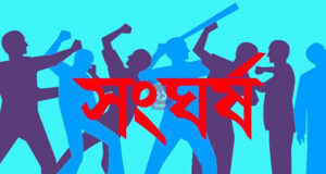 ঝালকাঠিতে ছাত্রদলের দুই পক্ষের মধ্যে সংঘর্ষের ঘটনা, আহত ৫