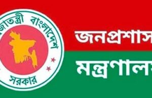 দেশের ৮ জেলায় নতুন ডিসি