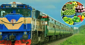 নিত্যপণ্যের দাম নিয়ন্ত্রণ করতে ট্রেনে আসবে সবজি