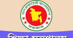 জুলাই-আগস্টে আন্দোলনে আহত শিক্ষার্থীদের বেতন ও টিউশন ফি মওকুফ