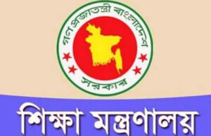 জুলাই-আগস্টে আন্দোলনে আহত শিক্ষার্থীদের বেতন ও টিউশন ফি মওকুফ