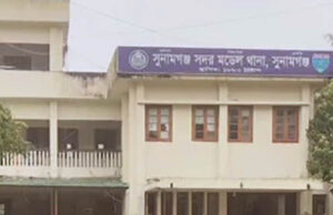 সুনামগঞ্জে মা ও ছেলেকে কুপিয়ে হত্যা