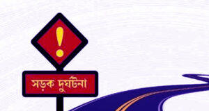 নরসিংদীতে ট্রাক-অটোরিকশা মুখোমুখি সংঘর্ষে নিহত ৬ জন