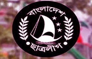 আনুষ্ঠানিক প্রতিক্রিয়া জানালো ছাত্রলীগ নিষিদ্ধ হওয়ার পর