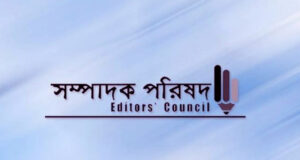 মব জাস্টিস কঠোর হাতে দমনে সম্পাদক পরিষদের আহ্বান