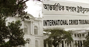 আন্তর্জাতিক অপরাধ ট্রাইব্যুনালে সাবেক ৯ মন্ত্রীসহ ১৩ আসামি হাজির