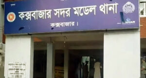 কক্সবাজারে মাকে হত্যার পর থানায় ছেলের আত্মসমর্পণ