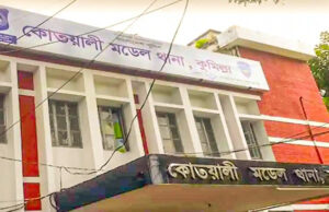 বৈষম্যবিরোধী ছাত্র আন্দোলনে হামলার মামলায় কুমিল্লা মহানগরে আ.লীগের দুই নেতা গ্রেফতার