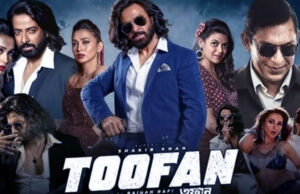 পাকিস্তানে মুক্তি পেল শাকিবের ছবি তুফান