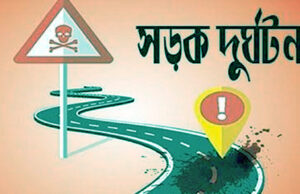 বালুবাহী ট্রলির ধাক্কায় এক কিশোর নিহত