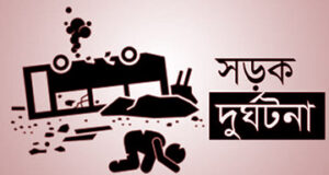 কুষ্টিয়ায় ট্রলির ধাক্কায় দুই নারী নিহত