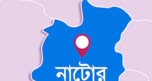 নাটোরে আওয়ামী লীগের ৩৩ নেতাকর্মীর গ্রেপ্তার