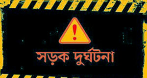 কুয়েতে প্রাইভেটকার দুর্ঘটনায় ১ বাংলাদেশি নিহত