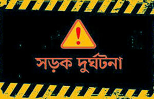 কুয়েতে প্রাইভেটকার দুর্ঘটনায় ১ বাংলাদেশি নিহত