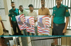 প্রেসিডেন্ট ট্রাম্প ও যুক্তরাষ্ট্রের পতাকা অবমাননার ষড়যন্ত্র, গ্রেফতার ১০