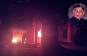 সাবেক মন্ত্রী মায়া চৌধুরীর বাড়িতে আগুন দিল দুর্বৃত্তরা