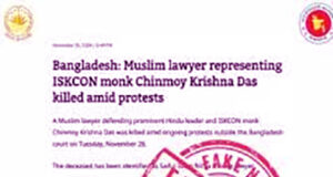 উসকানিমূলক প্রতিবেদন থেকে বিরত থাকার অনুরোধ সিএ প্রেস উইং ফ্যাক্টসের