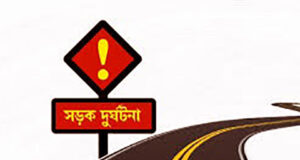 পাবনার বেড়ায় সিএনজি-মোটরসাইকেল সংঘর্ষে শিক্ষার্থীসহ নিহত ২ আহত আরও ২ জন