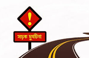 পাবনার বেড়ায় সিএনজি-মোটরসাইকেল সংঘর্ষে শিক্ষার্থীসহ নিহত ২ আহত আরও ২ জন