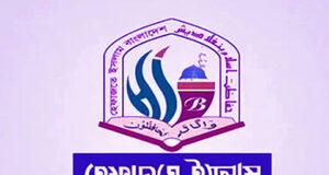 ইসকনকে নিষিদ্ধের দাবি তুললো হেফাজতে ইসলাম