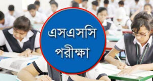 ২০২৫ সালের এসএসসি পরীক্ষা রুটিন প্রকাশ