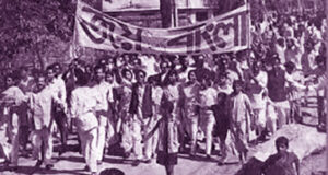 জয় বাংলাকে জাতীয় স্লোগান ঘোষণার রায় স্থগিত চেয়ে আবেদন করেছে রাষ্ট্রপক্ষ