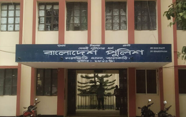 ঝালকাঠি