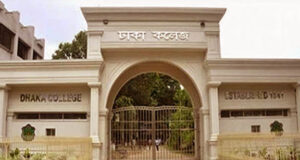 ঢাকা কলেজে ছাত্রদলের কমিটি নিয়ে বিক্ষোভ, ককটেল বিস্ফোরণে আতঙ্ক