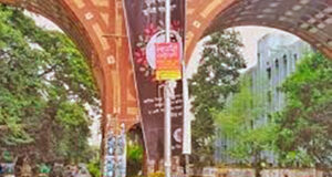 ঢাকা বিশ্ববিদ্যালয়ে বিকেলের পর থেকে গাড়ি প্রবেশ সীমিত থাকবে